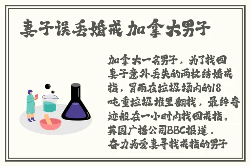 谁的空间有黄