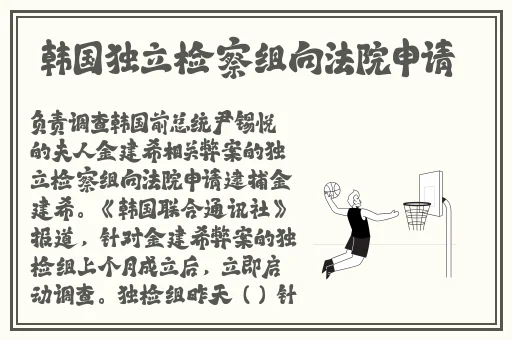 漂亮**被公日日躁