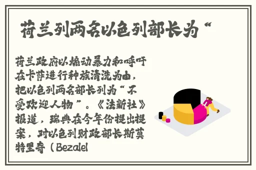 艺术家奉万大
