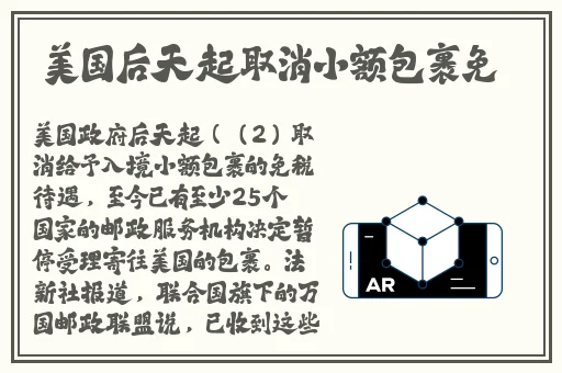 x7x7x7x7任意槽2023进口,视频