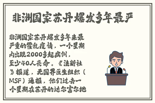 144子豪无穷无尽的牛奶叫什么